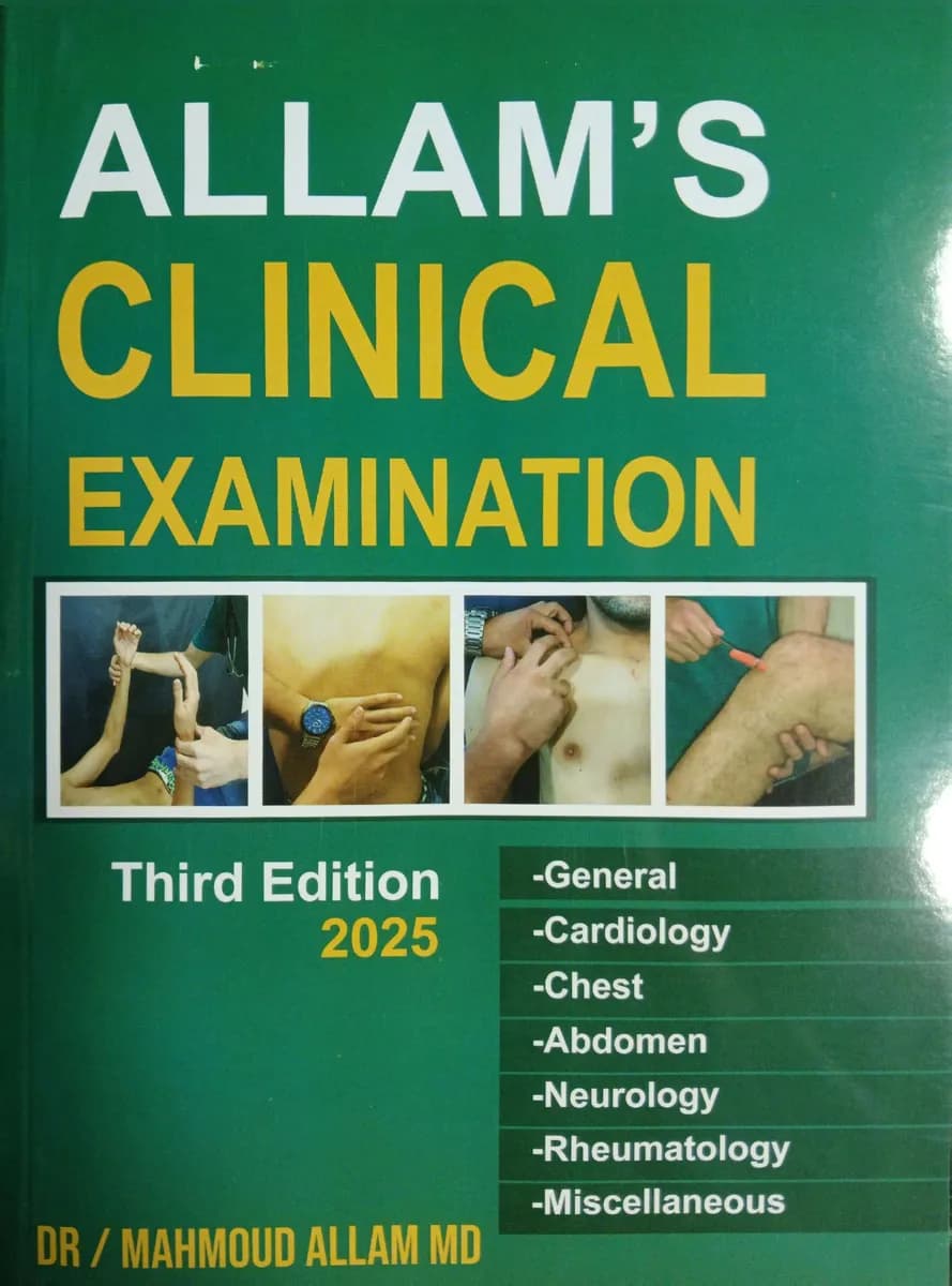 Allam's Clinical Examination