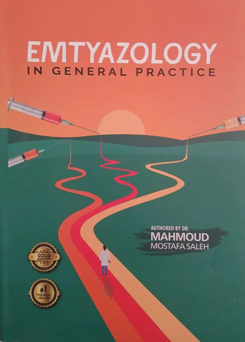 Emtyazology in General Practice