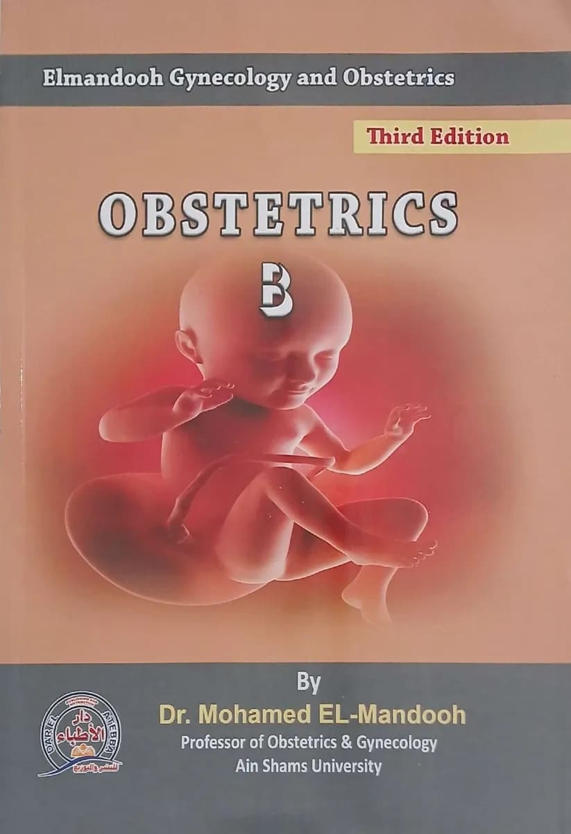 Obstetrics B (Third Edition)