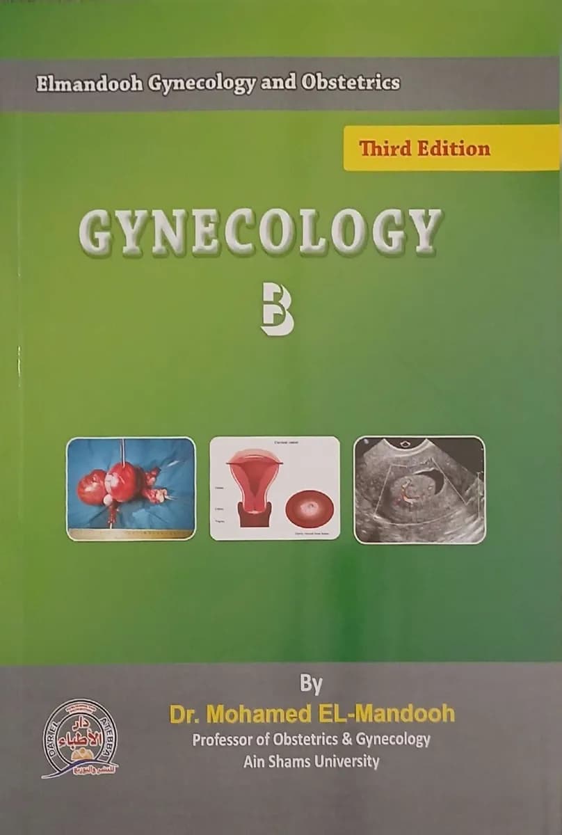 Gynecology B (Third Edition)