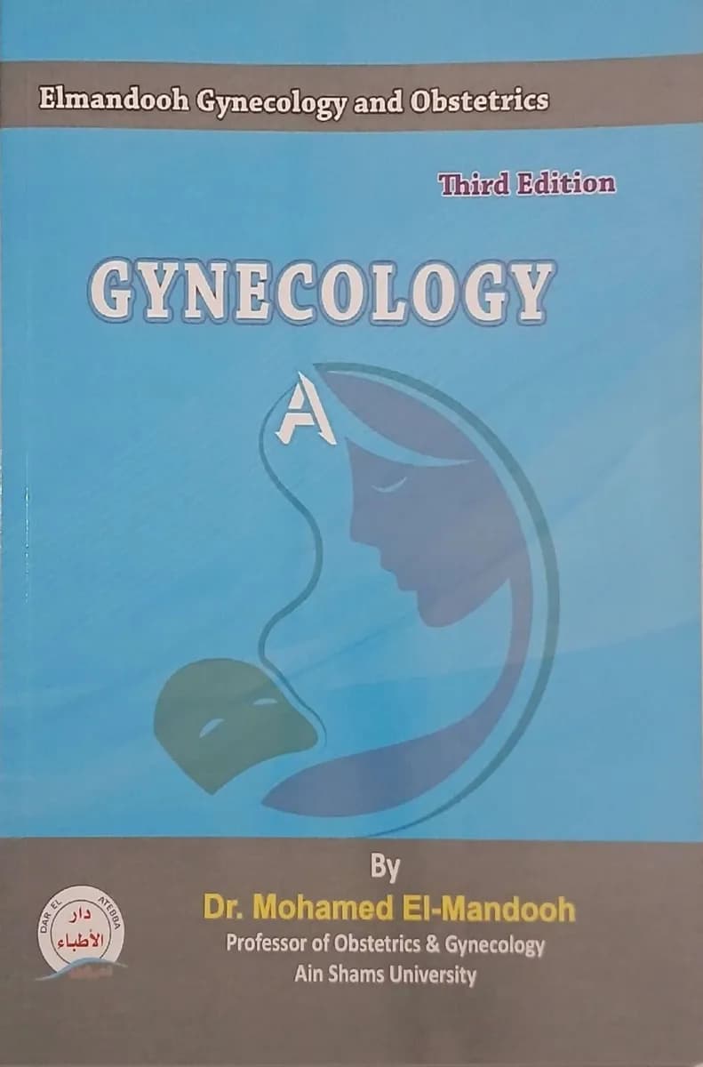 Gynecology A (Third Edition)