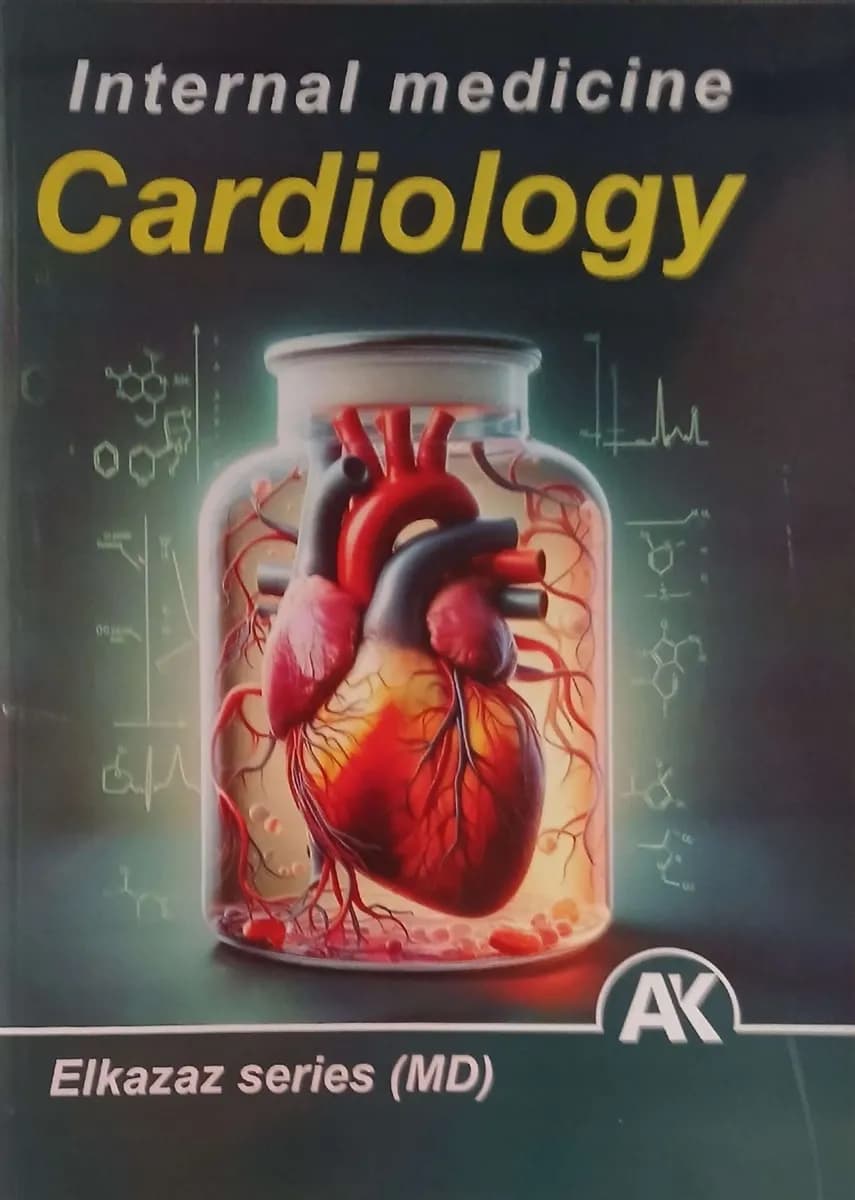 Internal Medicine Cardiology (Elkazaz Series MD)
