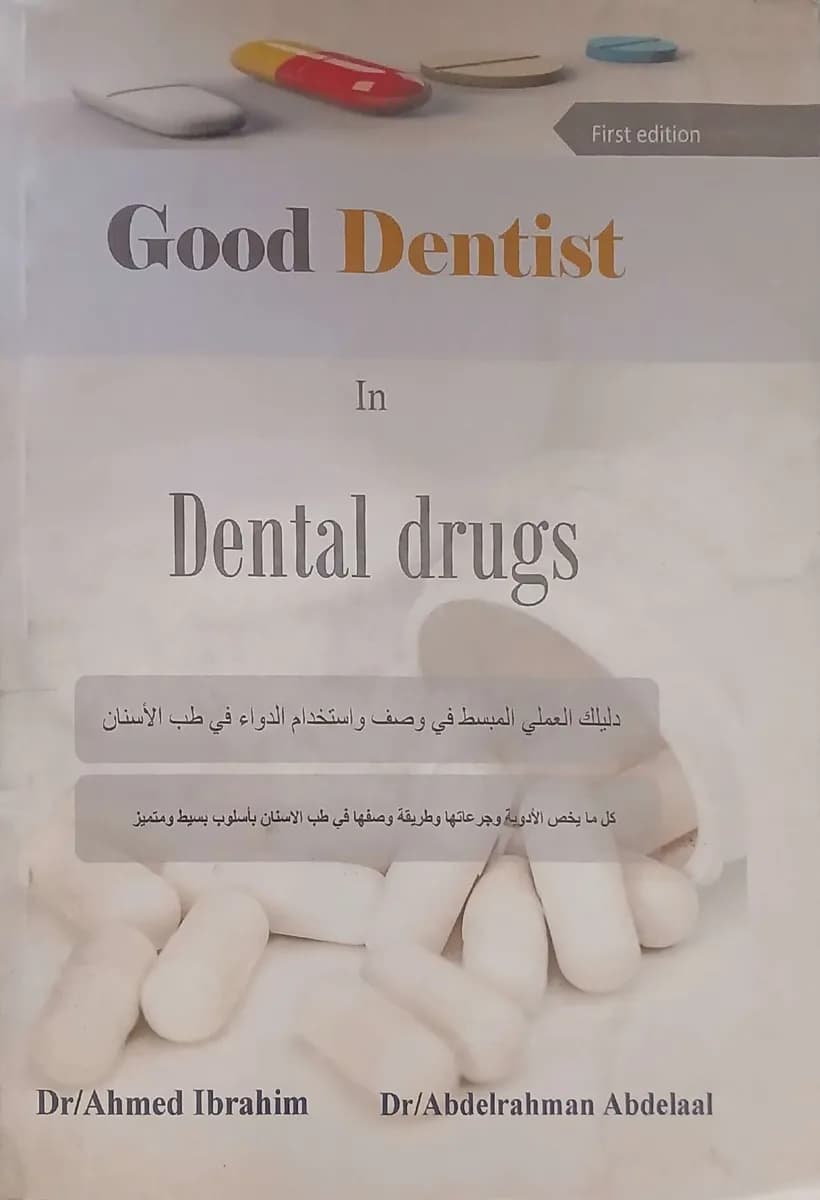 Good Dentist In Dental Drugs First Edition